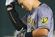阪神佐藤輝 三振154個目で球団歴代2位に 2試合連続スタメン起用に応えられず3打数無安打