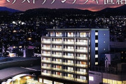 ※画像「小田急線”秦野駅”直結マンション」こういうのでよくないか？新宿から乗換無し58分、特急も停まる丁度いい田舎町
