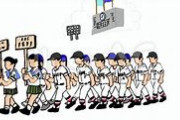 高校野球終わるんか？少子化＆温暖化がヤバイｗｗｗ