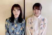 本日11/30発売『月刊エンタメ』1月号は欅坂46特集号！表紙を飾る小林由依×松田里奈による告知コメント動画が公開。インタビュー冒頭・グラビアカットも一部Webで公開中