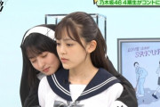 【乃木坂46】かわえええwww 遠藤さくらシスターのバックハグ♡♡♡ 最強すぎるwwwwww
