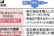 横浜市で２８人感染　うち２６人が同じホストクラブの従業員 ★2