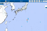 【海底火山】28日、小笠原諸島西方沖震源で「M5.5」の地震が発生