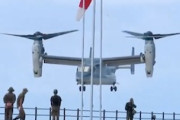 【動画】沖縄で陸自のオスプレイが事故。バランスを崩して地面と接触してしまう。