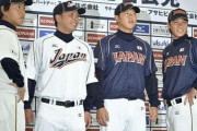 【悲報】2013WBCのスタメン、今改めて見るとグロい