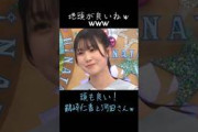 頭も良い！鶴崎仁香と河田さんw  #日向坂46 #鶴崎仁香 #河田陽菜
