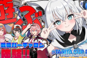 【ホロライブ】本日17時から、バーチャロンで遊ぼう会開催！