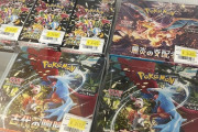 転売ヤーが諦めたせいかポケカついに定価割れ