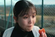 岡田准一、乃木坂46・久保史緒里出演／マクドナルド新CM「スパイシーチキンマックナゲット『応援って意味ありますか？』」篇 30秒