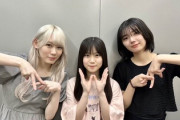 【櫻坂46】山下瞳月、まさかのオーディション裏話が判明
