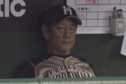 日ハム栗山監督「すべてを飲み込むしかない」
