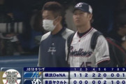 【試合結果】ヤクルト3－9横浜DeNA　先発小澤が5回8失点で4連敗…武岡龍世にプロ初HR！