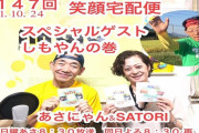 あまりにもメンタルが強すぎるYouTuberが発見される
