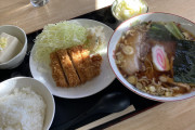 ガチニートだけど850円のラーメン定食頼んだんだがぼったくられたか(´･ω･`)？