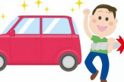 【画像】チンピラ「え、納車式やんの？まあ...別にいいけどよ...」