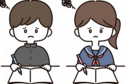 【衝撃】『この学問』の参考書、なぜか内容がカスすぎるものしかないｗｗｗｗｗ