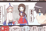 【FGO】過去最高にテンパるロリンチちゃんとキャプテンくん！　「そういえば二人ってさ、青タイツお揃いだよね」
