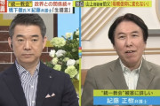 橋下徹さん、たった2時間で全てを失う