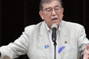 【速報】石破首相『2万円を配ると言ったが”1回だけ”とは言ってないよ？』