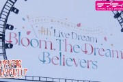 【朗報】蓮ノ空4thライブ102期卒業公演Day.2、プレミア公開！【ラブライブ！】