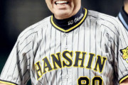 【朗報】阪神、強すぎる