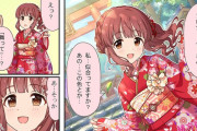 【デレステ】シンデレラガールズ劇場わいど☆　第477話