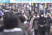 【朗報】10代前半の9割「今の自分が幸せ」 8割が「明るい希望を持っている」