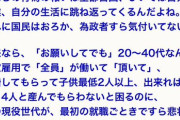 【驚愕】2012年の2chに投稿されたこの文章、今読むとマジで凄い