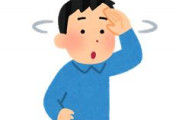 結局、居住するのに一番大事な条件はスーパーに行きやすいかという事実