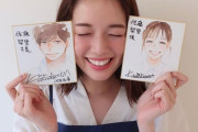 佐藤栞里「宝物が増えました」「こんなに可愛く描いてもらって…」　自身が大ファンの漫画家・河原和音先生から似顔絵プレゼント