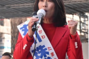 【東京7区】自民・丸川珠代氏「どの政党でなく、誰が総理かが大事」