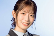 時は来た・・・日向坂46東村芽依、TBS系スポーツ特番『SASUKE』悲願の初出演決定ｷﾀ━━━(ﾟ∀ﾟ)━━━!!!