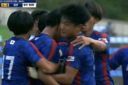 【日韓戦】韓国人「韓国が日本にまた敗北‥」アジア大学サッカーで日本代表が2:１で韓国に勝利！日本が通算優勝3回に　韓国の反応