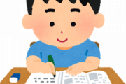 コトメがコトメ息子が勉強してるときによく言うセリフがほんど腹立つ！