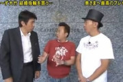 【世代交代】ベテランお笑いコンビの現在のテレビレギュラー本数、結構やばい
