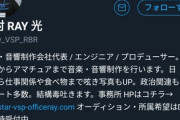 パヨッターさん 「アメリカ人とイギリス人とドイツ人から『日本は世界の笑いもの』とバカにされました