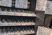 【悲報】ローソン「助けてｯ！おにぎり999個誤発注！」有識者「…これって」