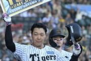 中日５ー３阪神　大山150号！大竹10勝目ならず！中日との対戦成績が12勝12敗に