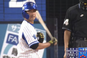 DeNA藤田、決着後起き上がれない…