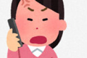 【音声】 テレフォン人生相談、前代未聞の強制終了ハプニングにネット騒然ｗｗ