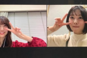 【乃木坂46】これは羨ましすぎる・・・