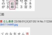 【悲報】ガンダム水星の魔女、市ノ瀬加那CVライラさんのインタビュー記事が修整＆アニメ公式とガンダムエースが謝罪して彼此3日くらい炎上し続けてる件
