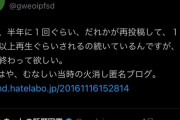 ドワンゴ川上量生さん、AIに気持ち悪い動きさせて宮崎駿に叱られる動画に苦言「そろそろ終わって欲しい」