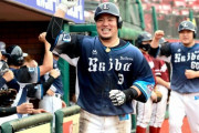 【西武】山川、15試合ぶりのホームランで勝ち越し！！