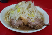 「ラーメン二郎」に行ったことない奴を安心させるスレ