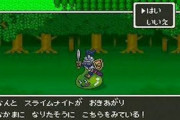 ドラクエ5ピエール「青年初期から仲魔になります 加入直後からエスターク最速撃破までお供します」