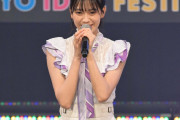乃木坂46奥田いろは、体調不良で28日放送「らじらー！サンデー」欠席 代打は岡本姫奈