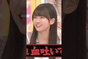 愛宕心響 瀬戸口心月 #乃木坂46 #乃木坂工事中の反応まとめ