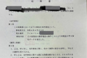【悲報】幸せ夫婦さん、携帯ショップの無能店員にスマホに保存してた8年分の思い出をすべて消去されブチギレ