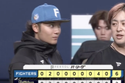 日ハム華麗な逆転勝利でオリックスに勝ち越し！伊藤粘投7回途中3失点、松本剛が決勝スクイズ